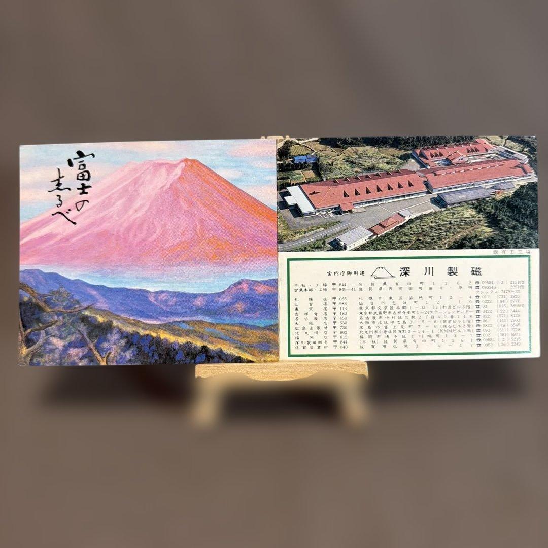 有田焼 深川製磁の屠蘇器（とそき）の盆または、花を生ける水盤　（153）