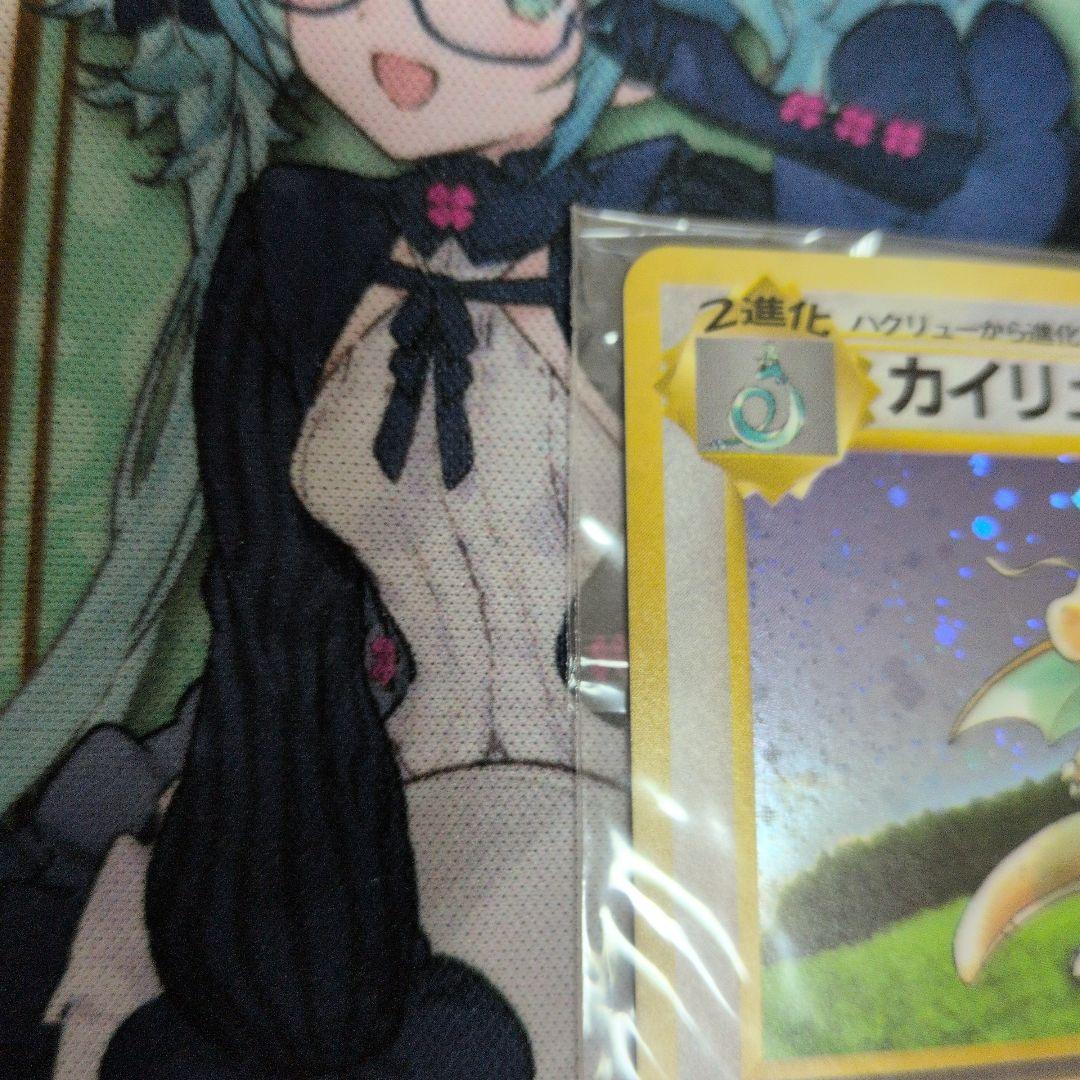 ポケモンカード カイリュー 旧裏 未開封 ゲームボーイ プロモ