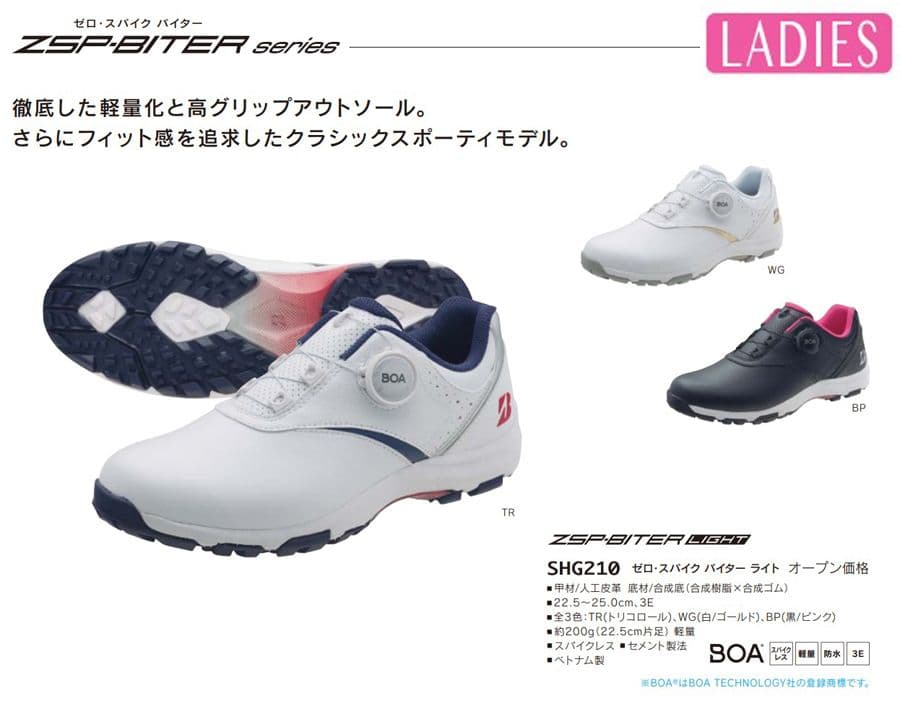 BRIDGESTONE ZSP-BITER LIGHT ゴルフシューズ