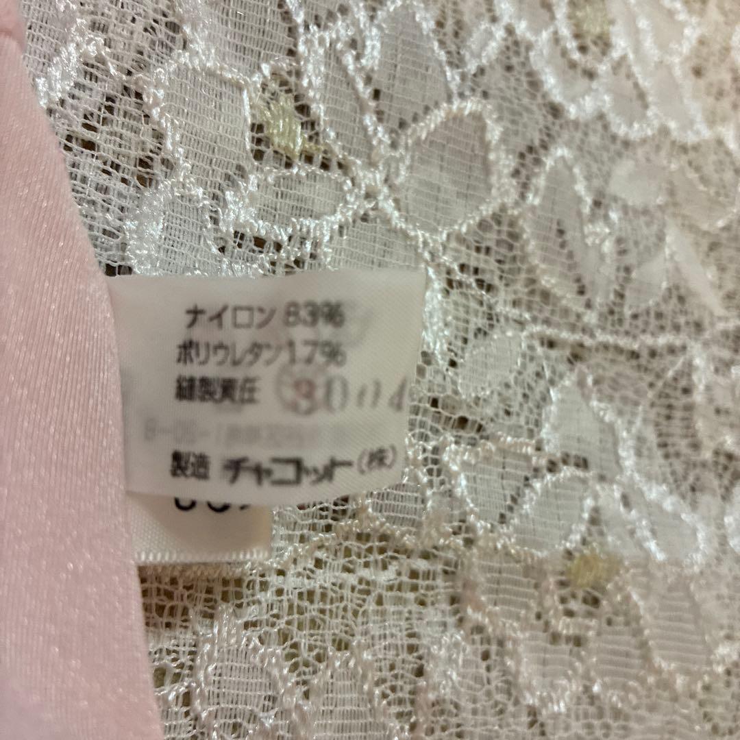 おまとめ3着レオタードkidsＳ