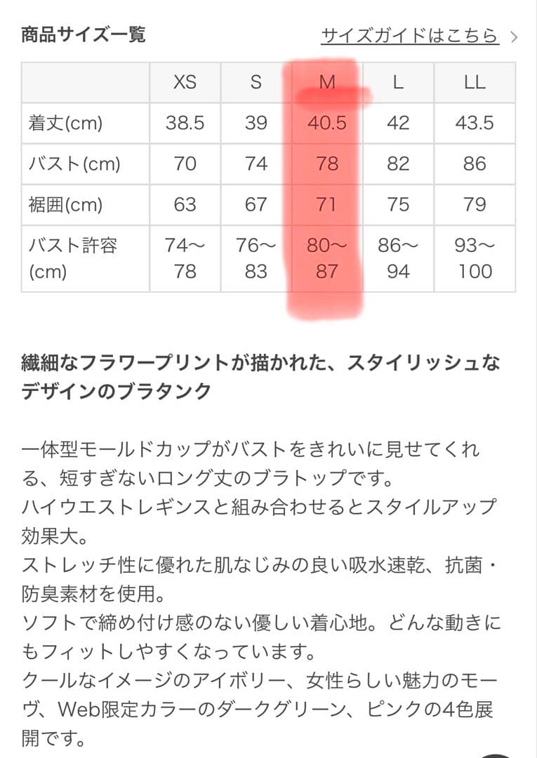 【さくらまろん】SUKALAタンクトップ ダークグリーンMサイズ