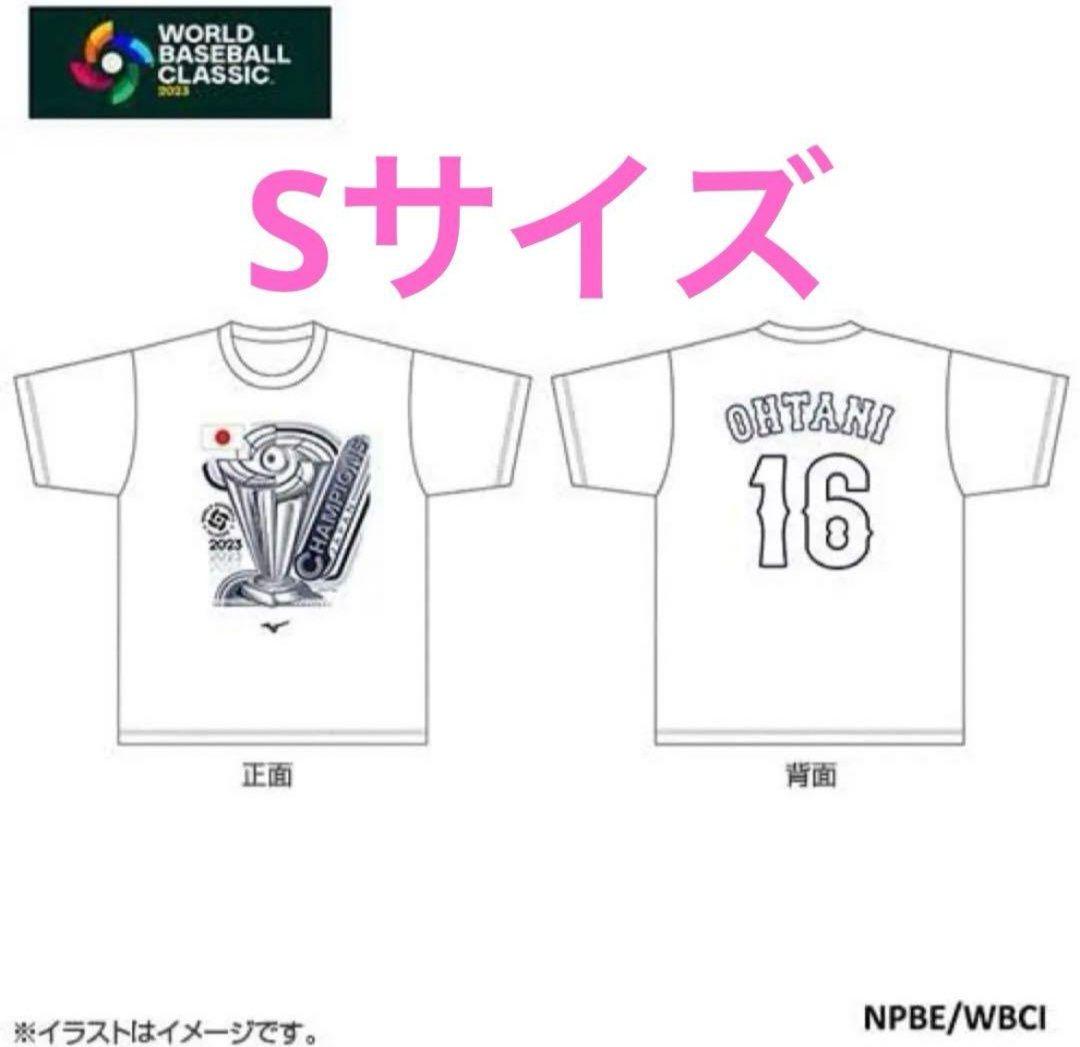 ☆大谷翔平 2023 WBC優勝記念 名前背番号入り 限定特注 Tシャツ☆