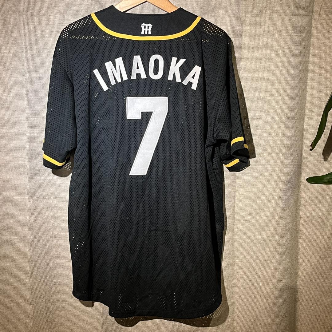 SSK Tigers ユニフォーム Oサイズ　阪神タイガース　限定　応援グッズ