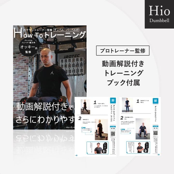 可変式 ダンベル八角型 ダンベル30kg(15kg*2)