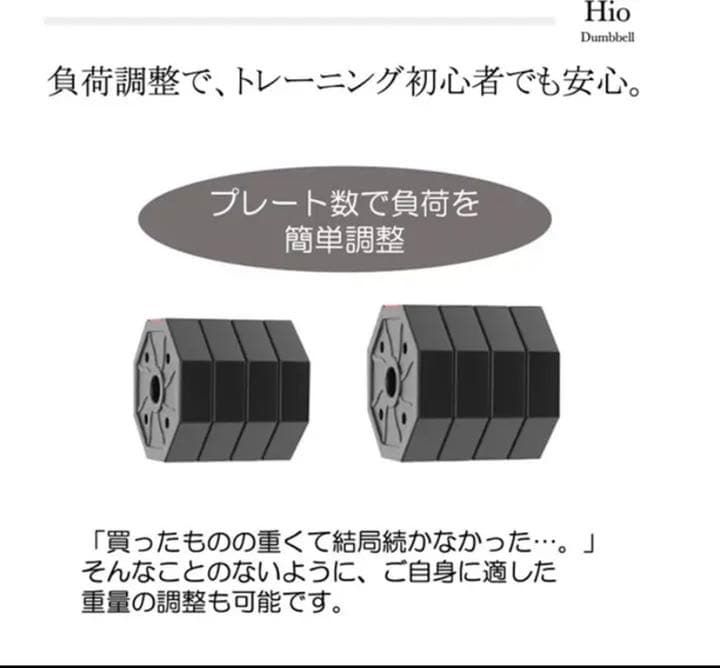可変式 ダンベル八角型 ダンベル30kg(15kg*2)