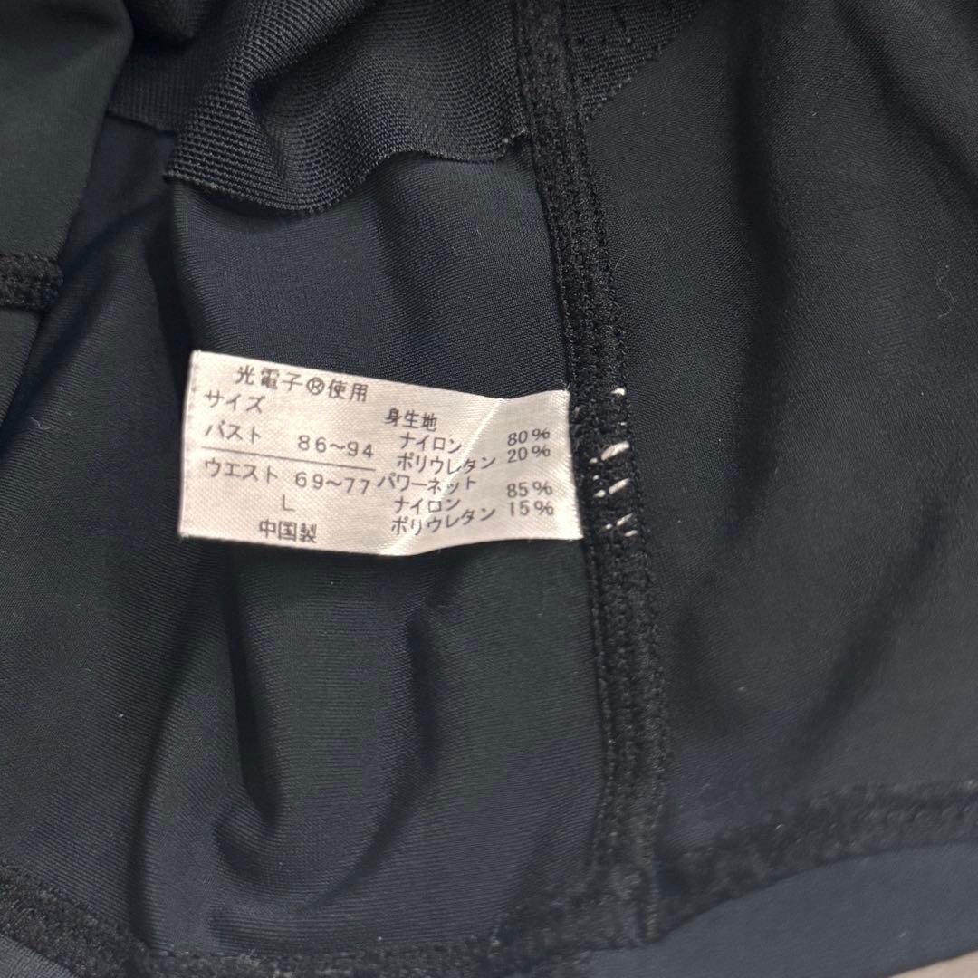 Rintosull ピラティスウェア Lサイズ 上下セット　リントスル　美品