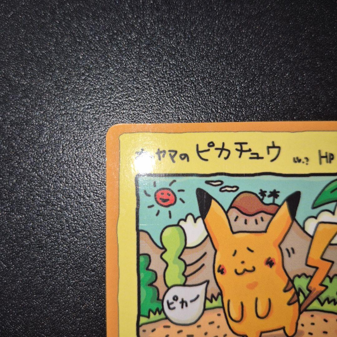 【即購入可】オーヤマのピカチュウ 拡張シート第3弾(緑版)【即日発送】