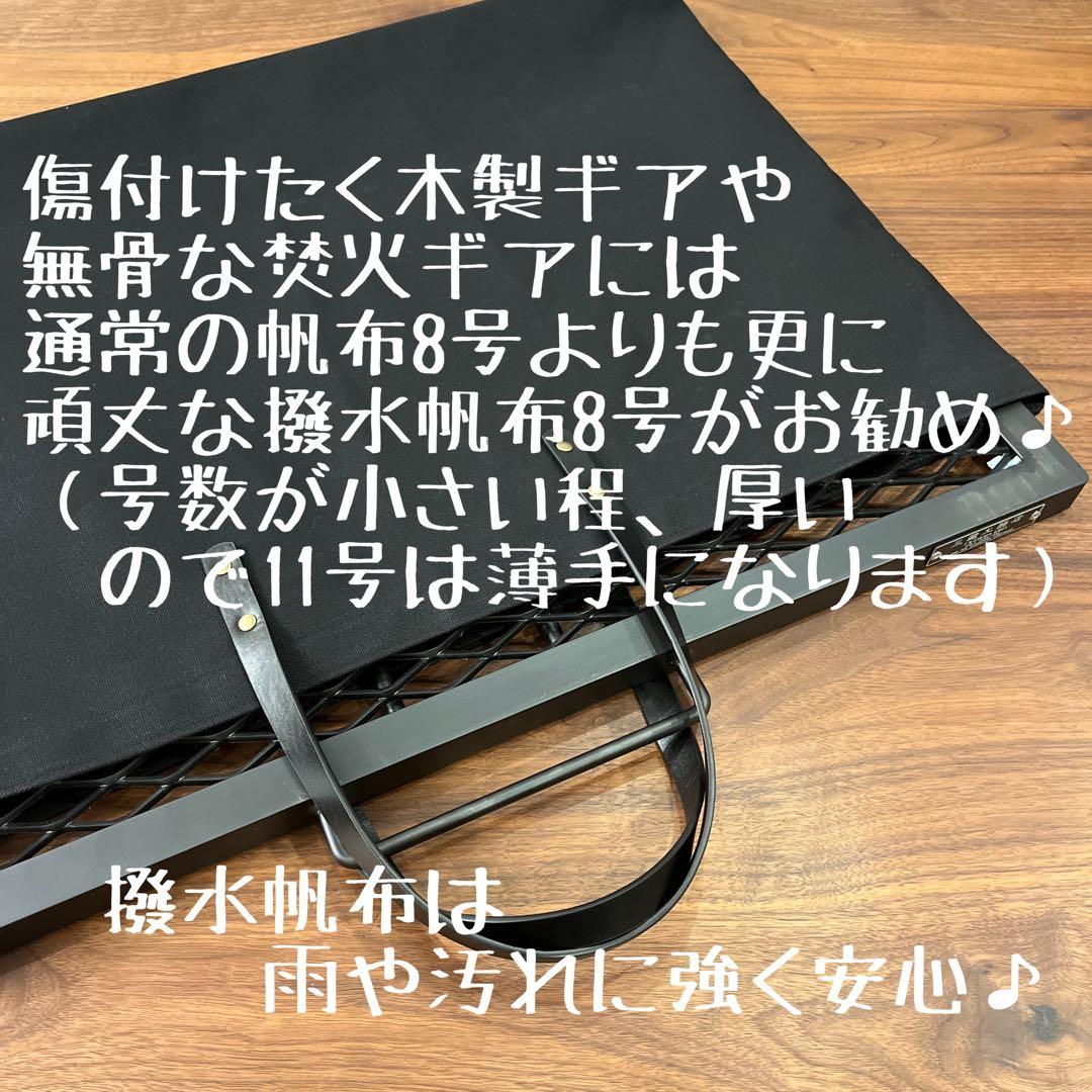 mukunodeck SBS kit 付&mukunoshita用バッグ仕切り有