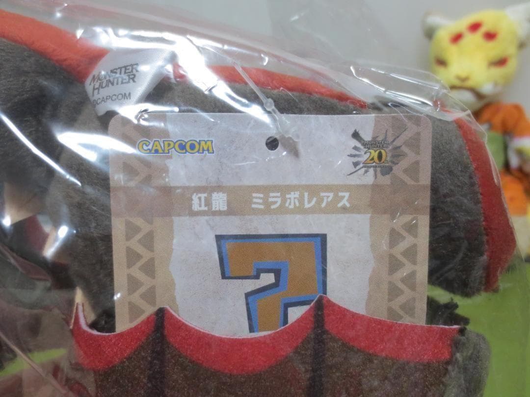 新品　モンスターハンター　モンスターぬいぐるみ　ミラボレアス（紅龍）