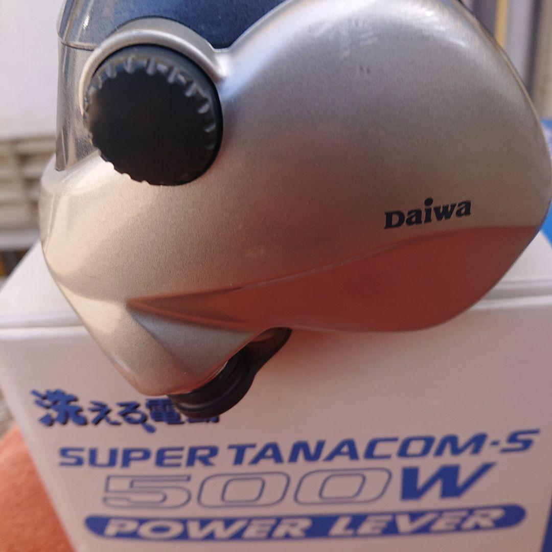 箱付属 ダイワ電動リール スーパータナコンS 500W 美品