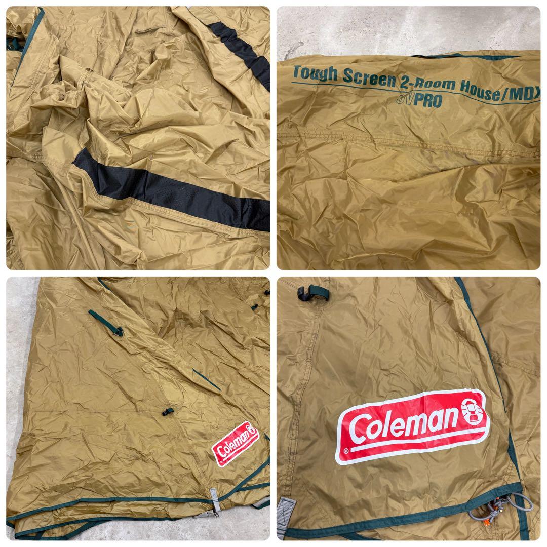 美品　Coleman タフスクリーン 2ルームハウス MDX