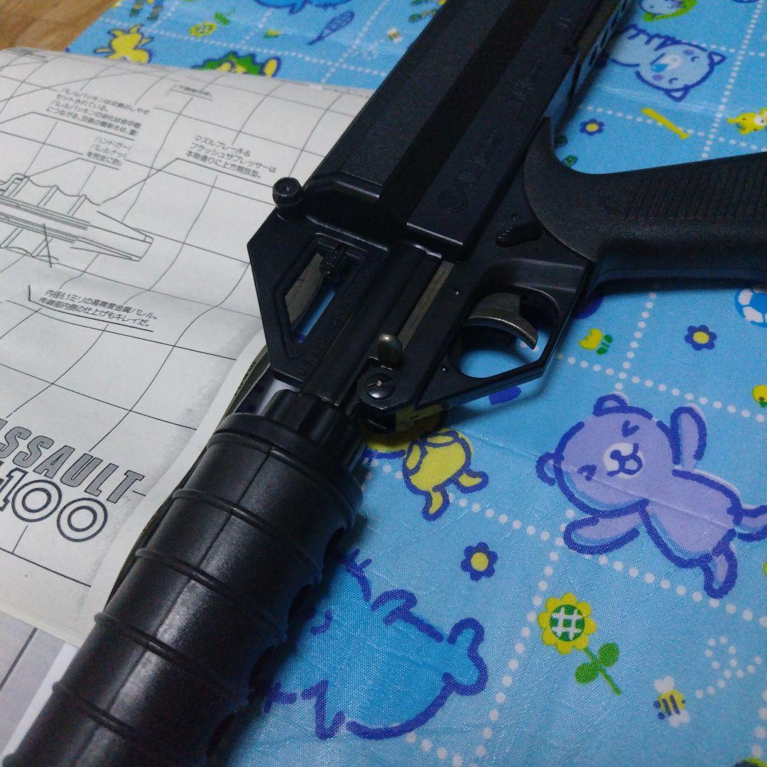 【トイテック】キャリコM1100