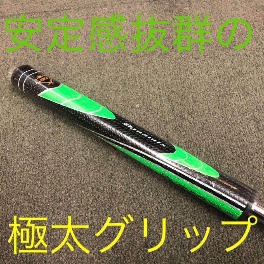 ★超激安★　極太グリップと大型ヘッドの安定感抜群のカッコいいダイナミクスパター