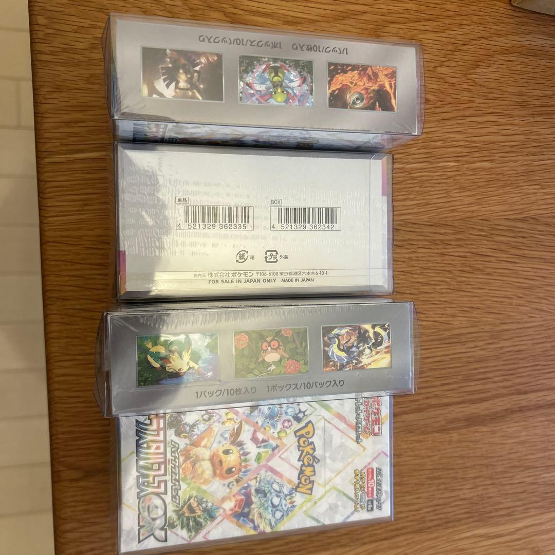 テラスタルフェス4BOX 新品未使用シュリンク付き