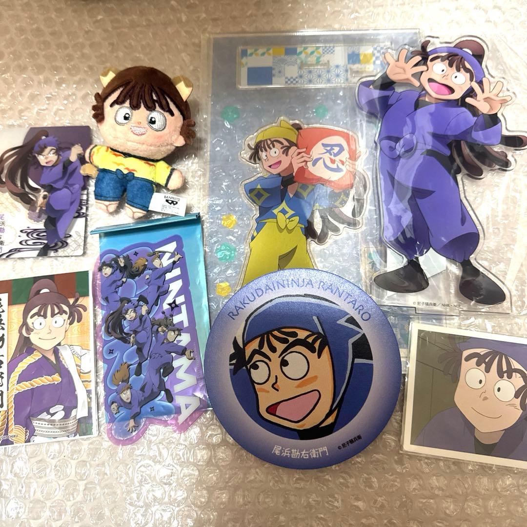 忍たま乱太郎　ナンジャタウン　ほわぬい　尾浜勘右衛門 まとめ売り