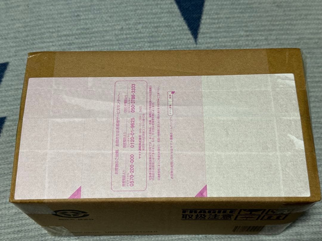 新品・未開封 ソフビ ゼットン (2代目)