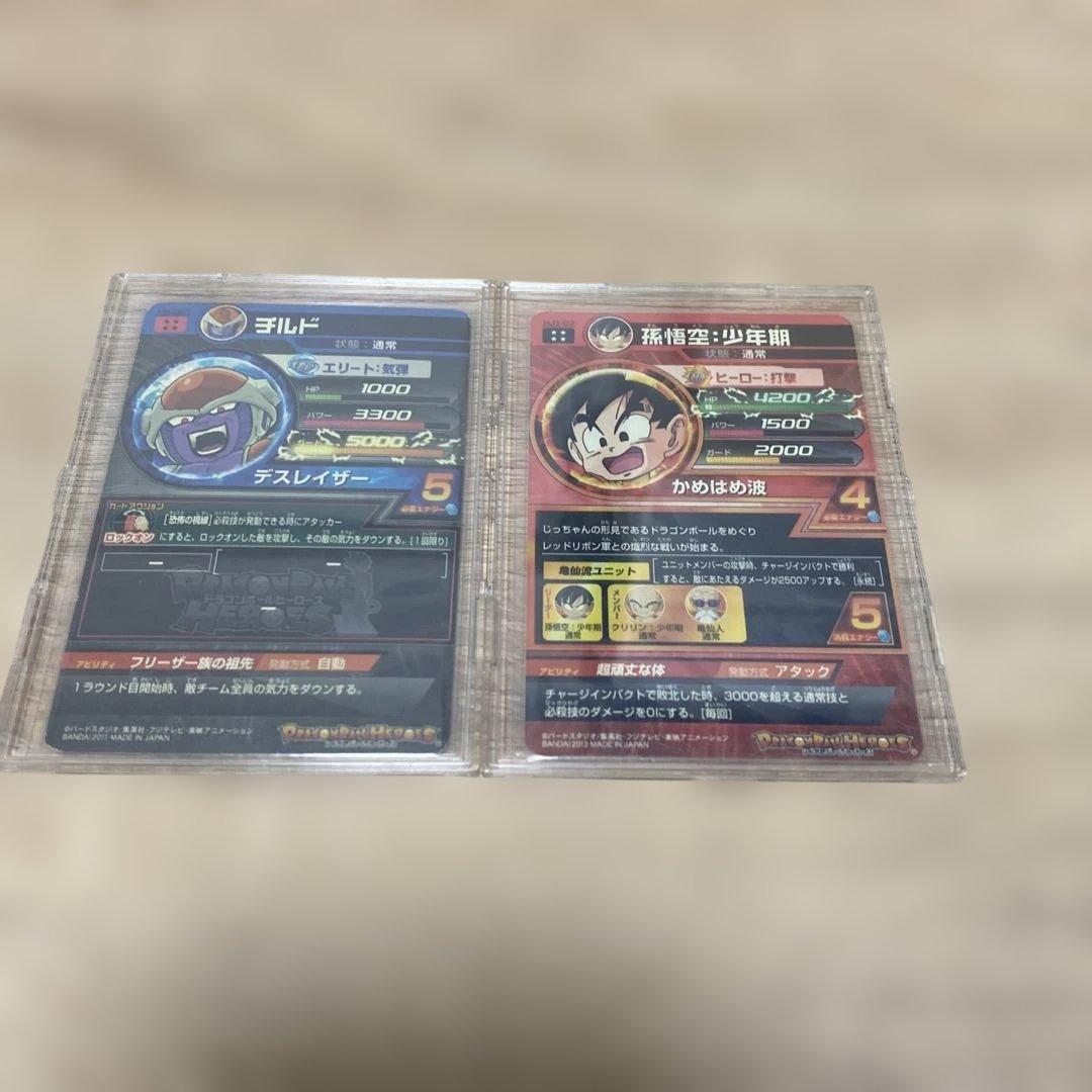 ドラゴンボールヒーローズ孫悟空・チルド