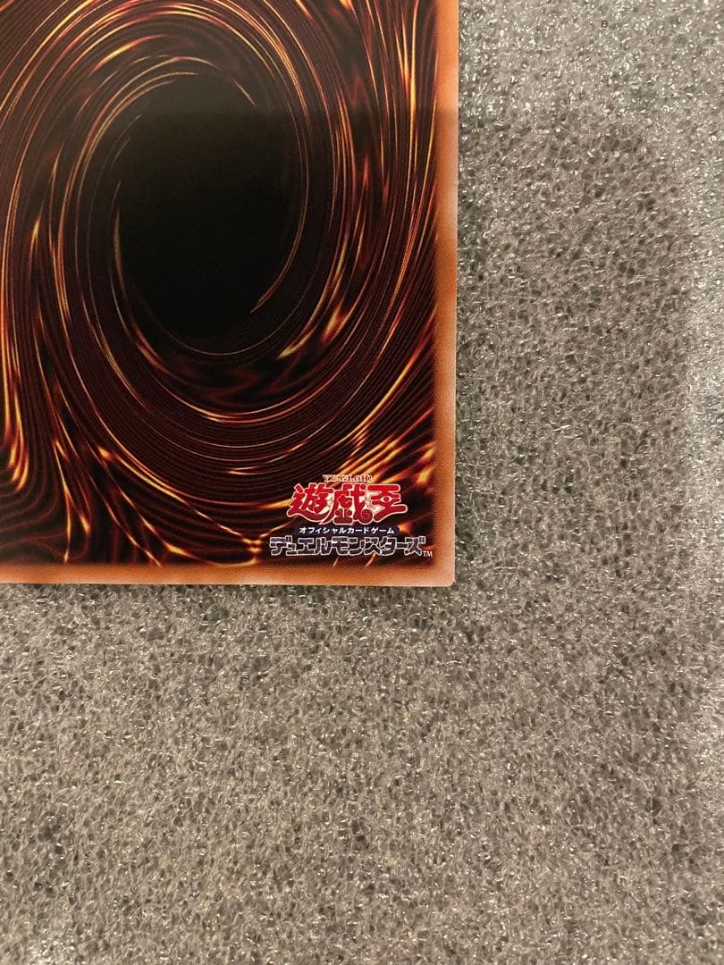 遊戯王　サイバース・コントラスト・ウィッチ　オーバーフレーム