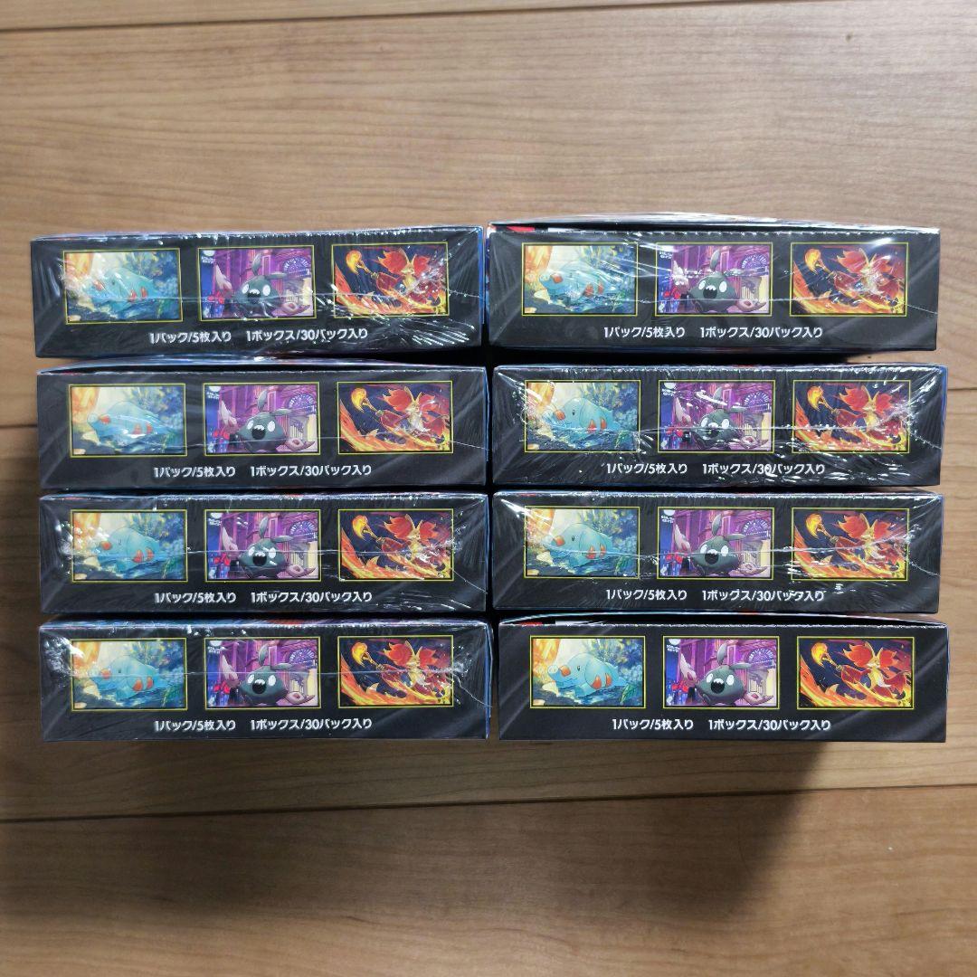 ニンジャスピナー box シュリンク付き7box シュリンク無し1box