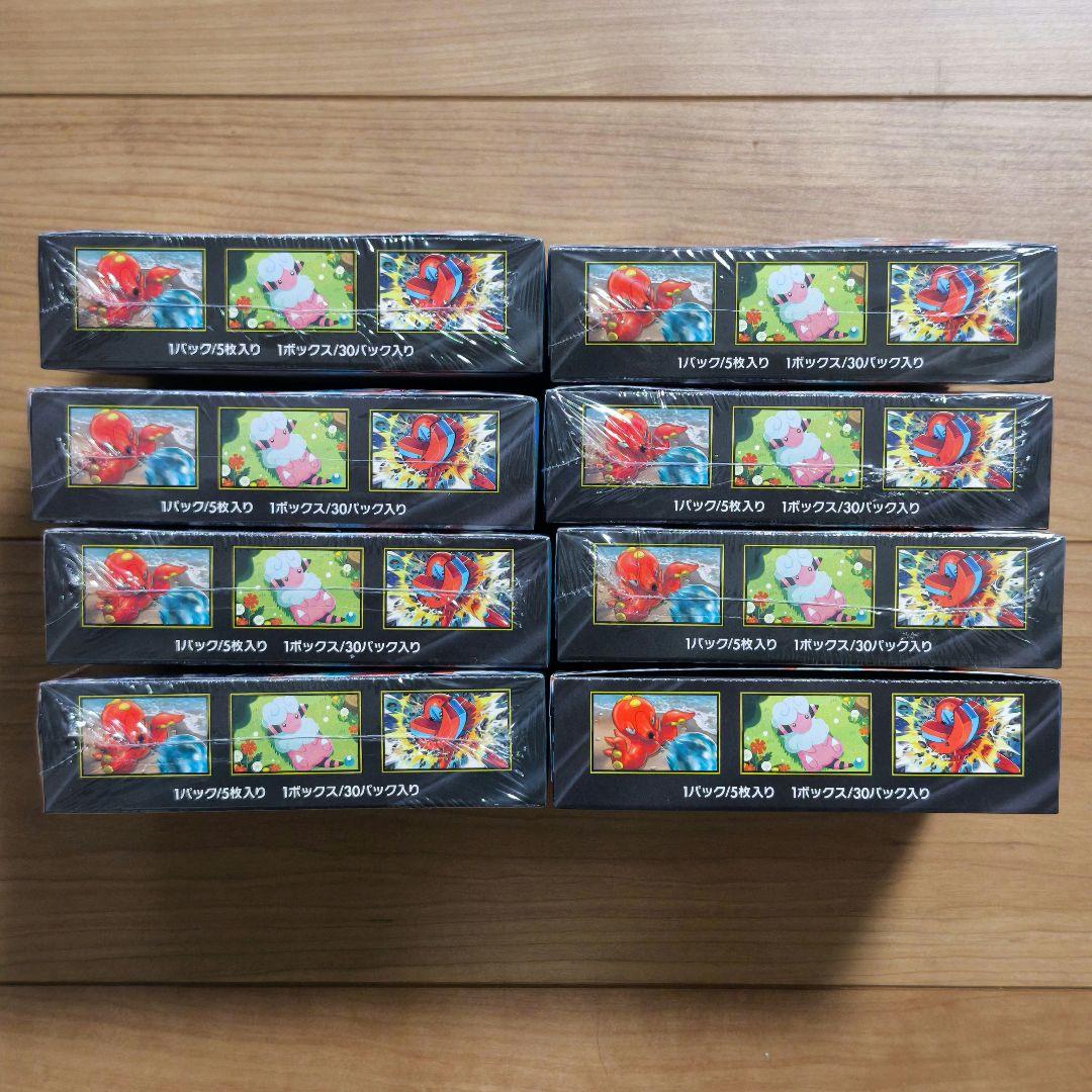 ニンジャスピナー box シュリンク付き7box シュリンク無し1box