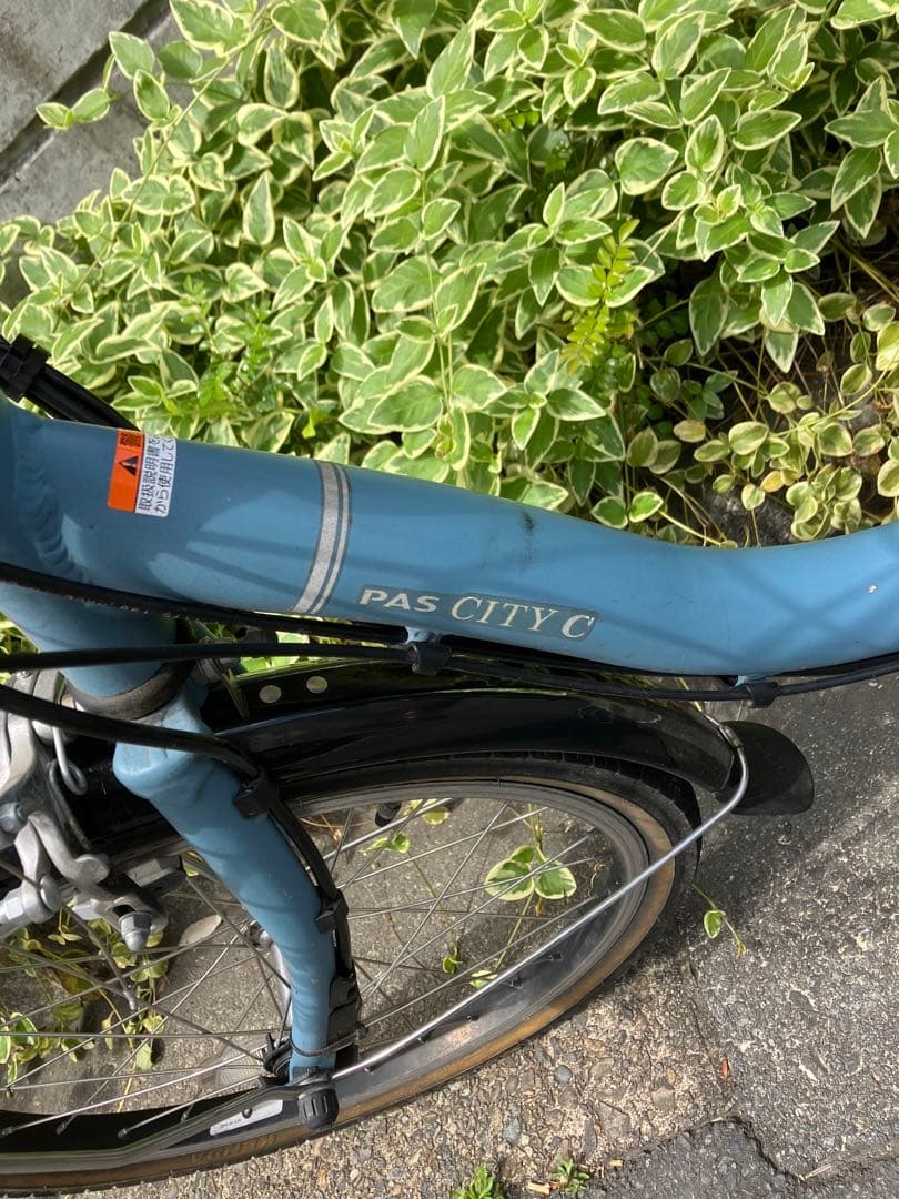 YAMAHA PAS CITY C 電動アシスト自転車 青