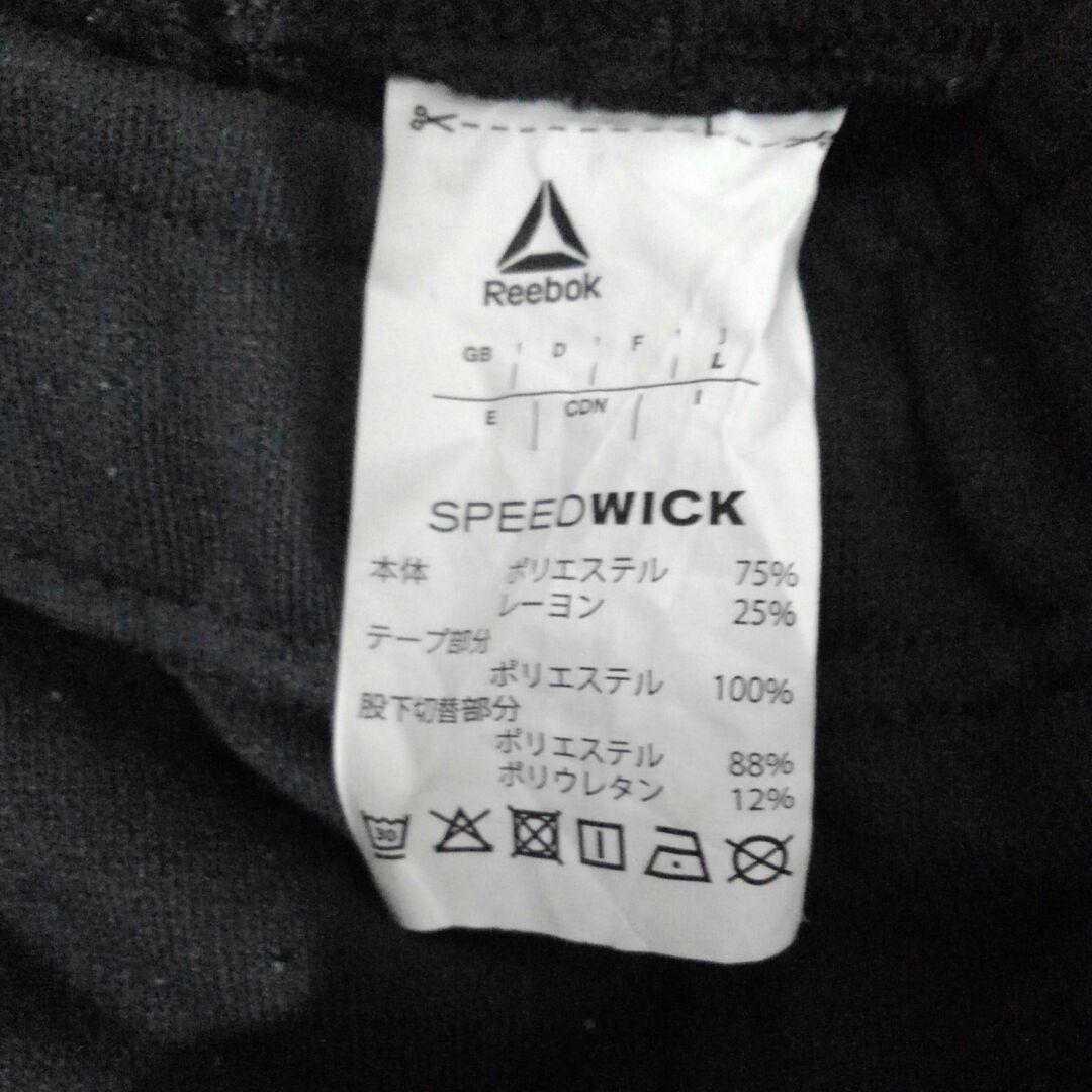Reebok☆メンズ スウェット上下