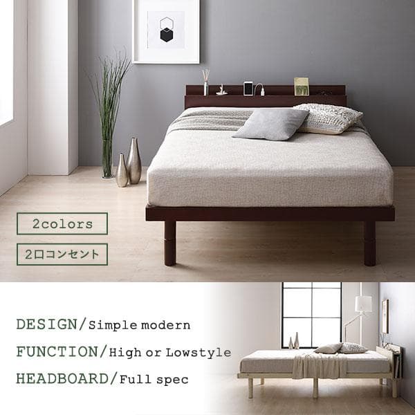 ベッド セミダブル ボンネルコイルマットレス付 ナチュラル ds-2378781