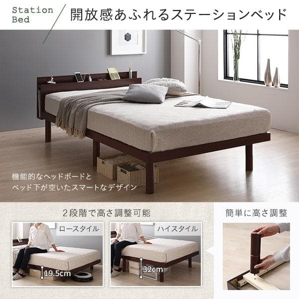 ベッド セミダブル ボンネルコイルマットレス付 ナチュラル ds-2378781