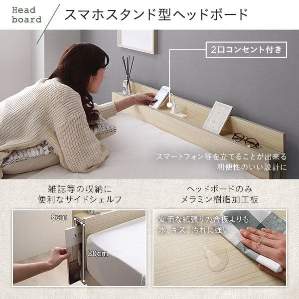 ベッド セミダブル ボンネルコイルマットレス付 ナチュラル ds-2378781