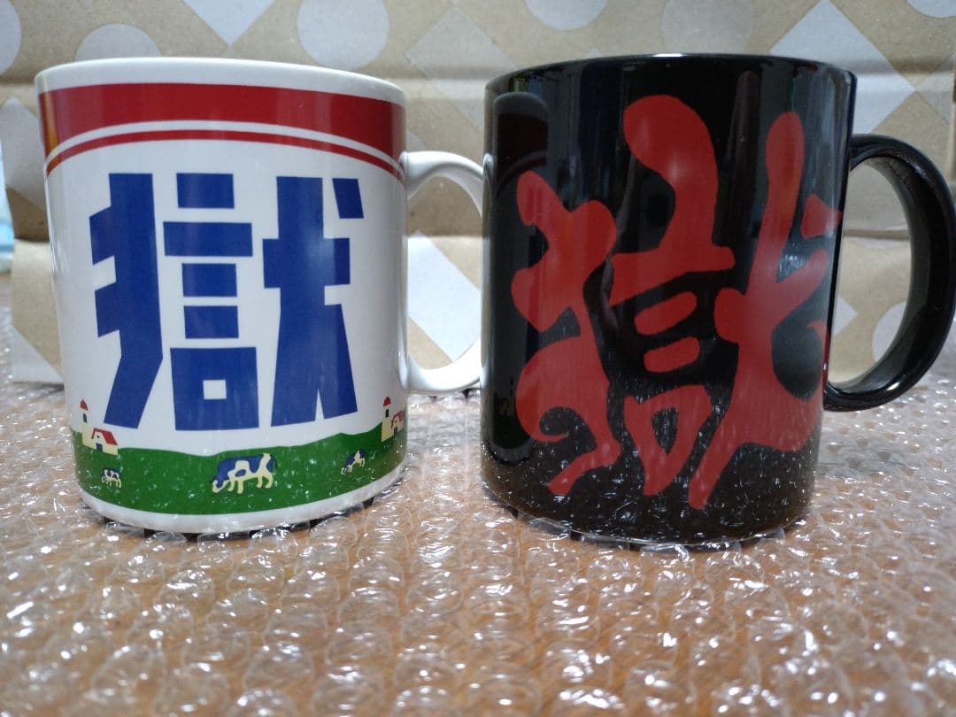 打首獄門同好会 マグカップ2種
