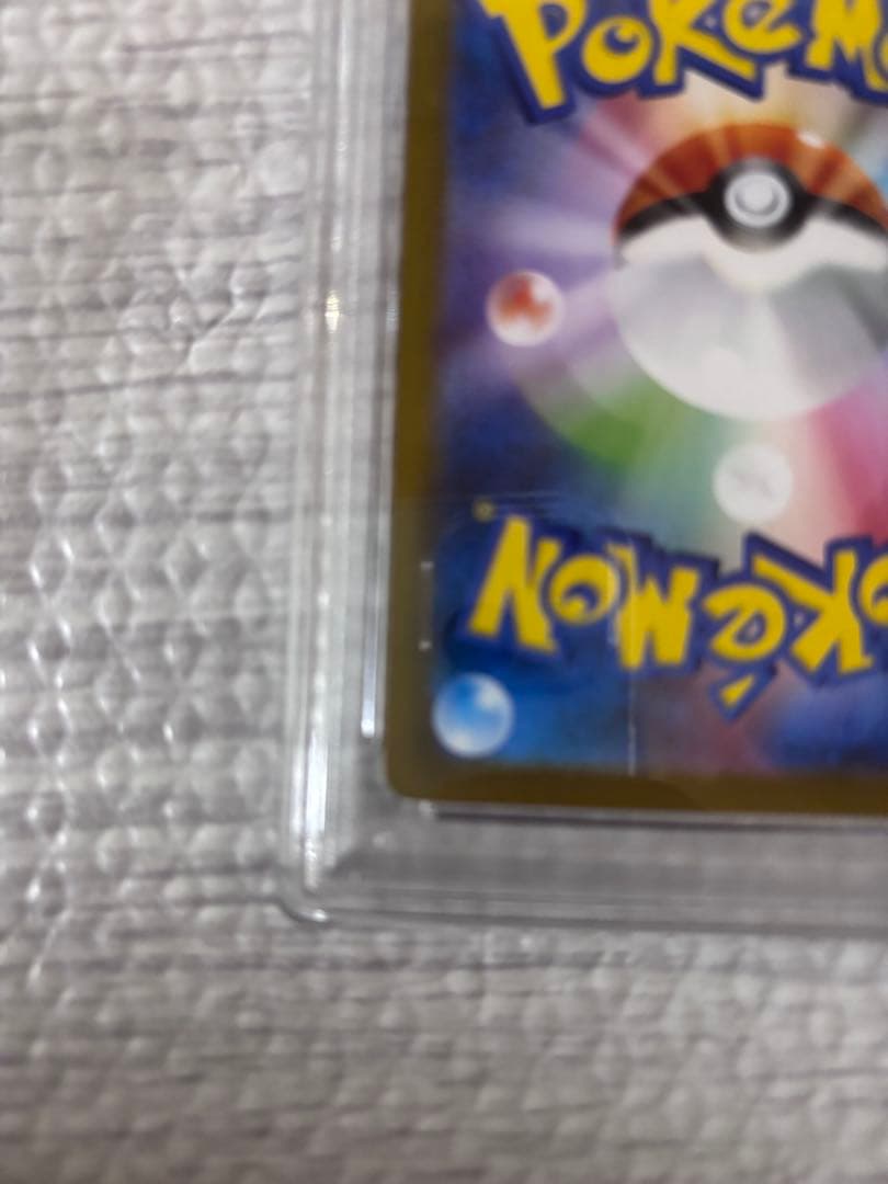 ポケモンカード トウコ　SPECIAL ART RARE #173