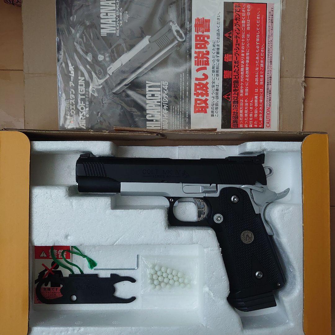 【ウエスタンアームズ】WA　ハイキャパシティ.45　リミデットマスター