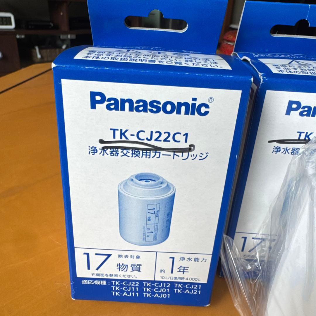 浄水器・整水器 Panasonic TK-CJ22C1