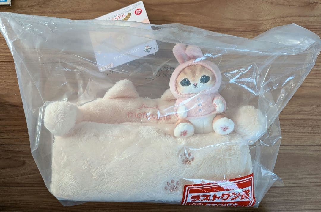 1番くじ モフサンド ラストワン＆A賞＆下位賞セットおまけ付き