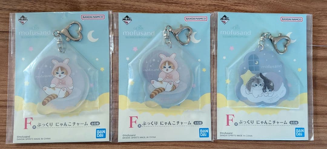 1番くじ モフサンド ラストワン＆A賞＆下位賞セットおまけ付き