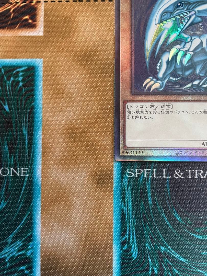青眼の白龍 レリーフ QCCP 日版