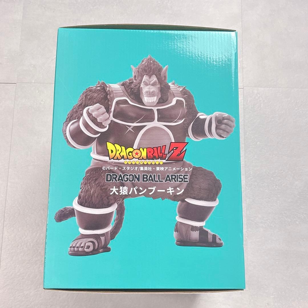 ドラゴンボールアライズ フィギュア 大猿パンブーキン 新品未開封品