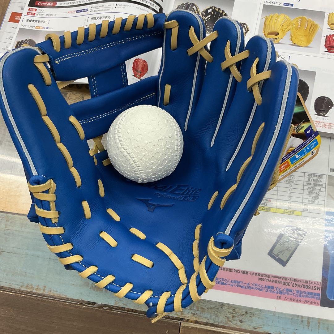 ミズノグローバルエリート少年軟式野球グローブ　型付けサービス
