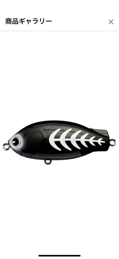 アイマ　ブラックコレクション　ブラック・イー4個セット