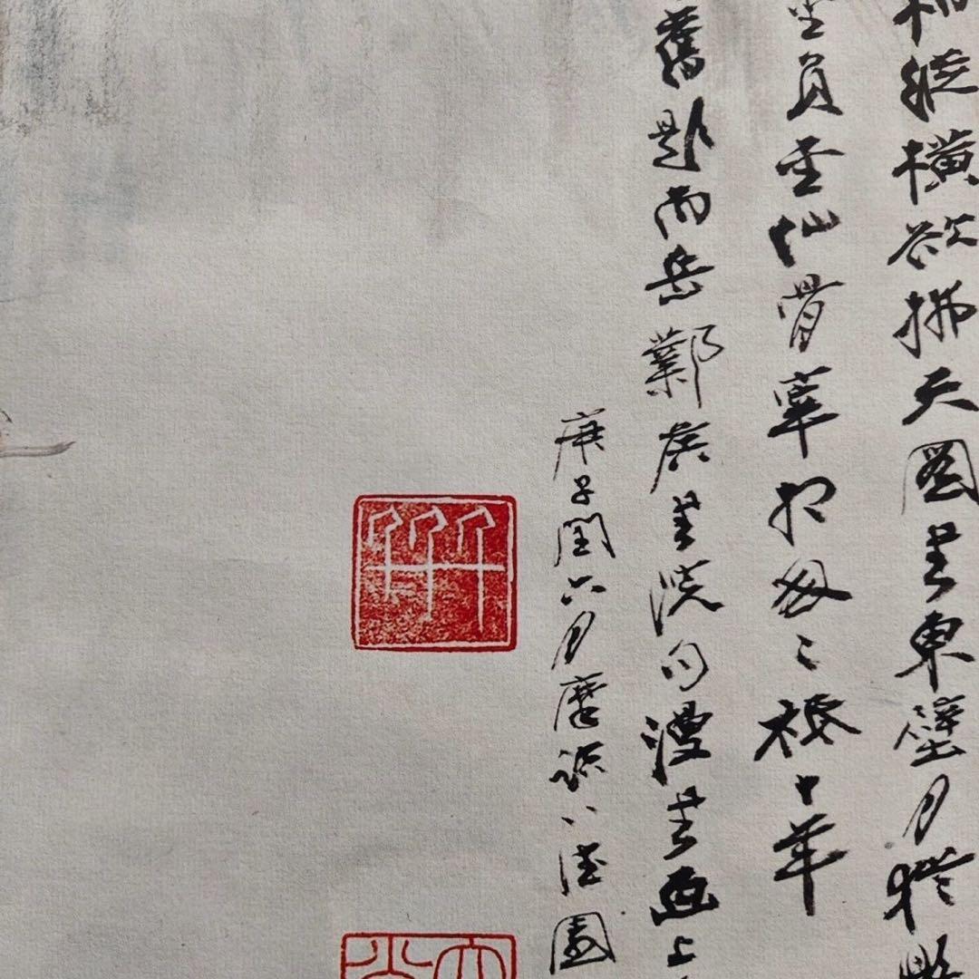 刘奎龄 百鸟之王 中国画 掛け軸 水墨画 和室 玄関 茶室 壁掛け 美術品