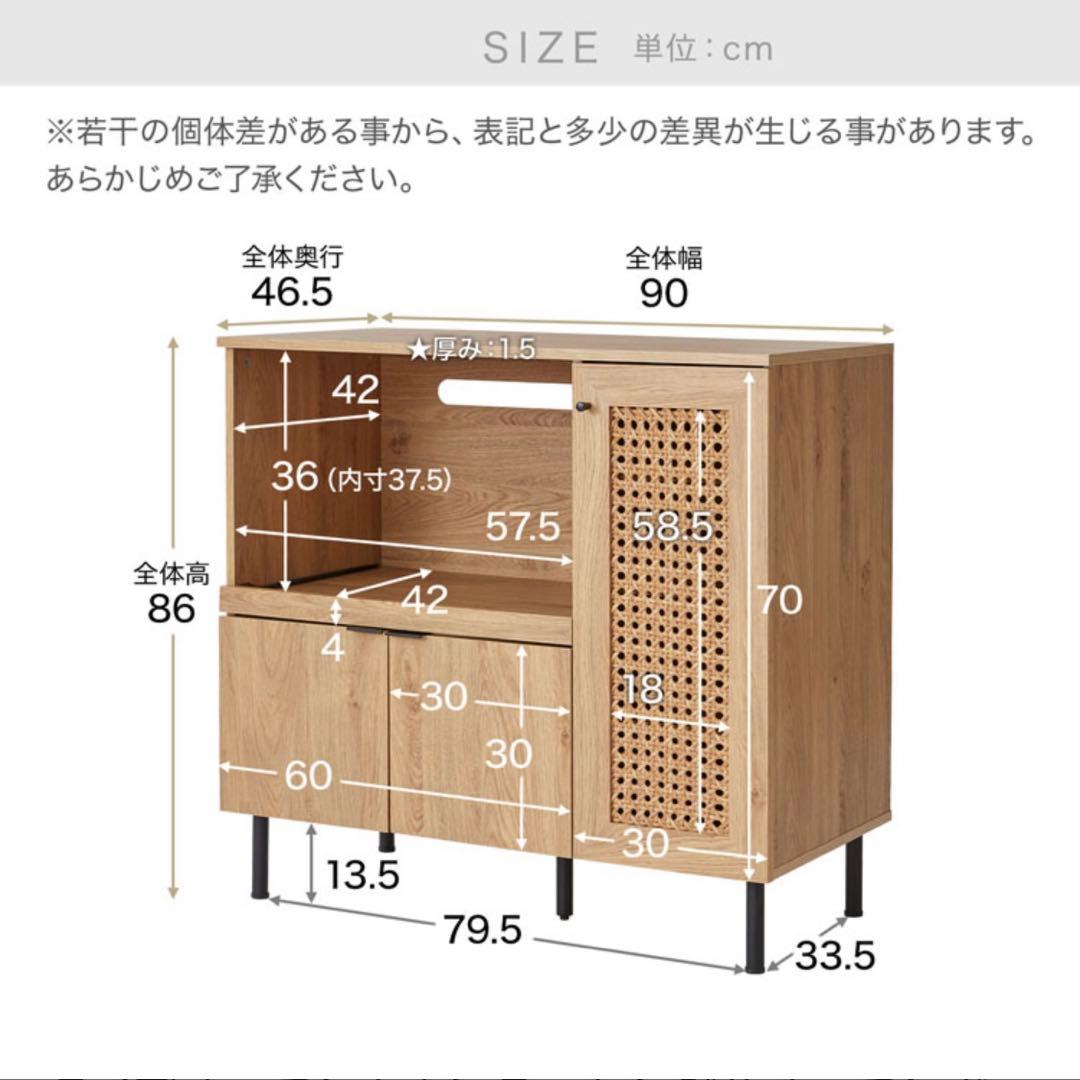 食器棚 キッチンカウンター キッチンキャビネット LOWYA