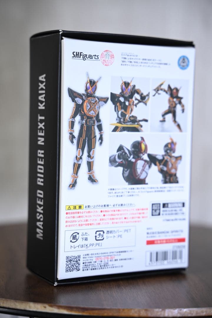 S.H.Figuarts 真骨彫 仮面ライダー ネクストカイザ