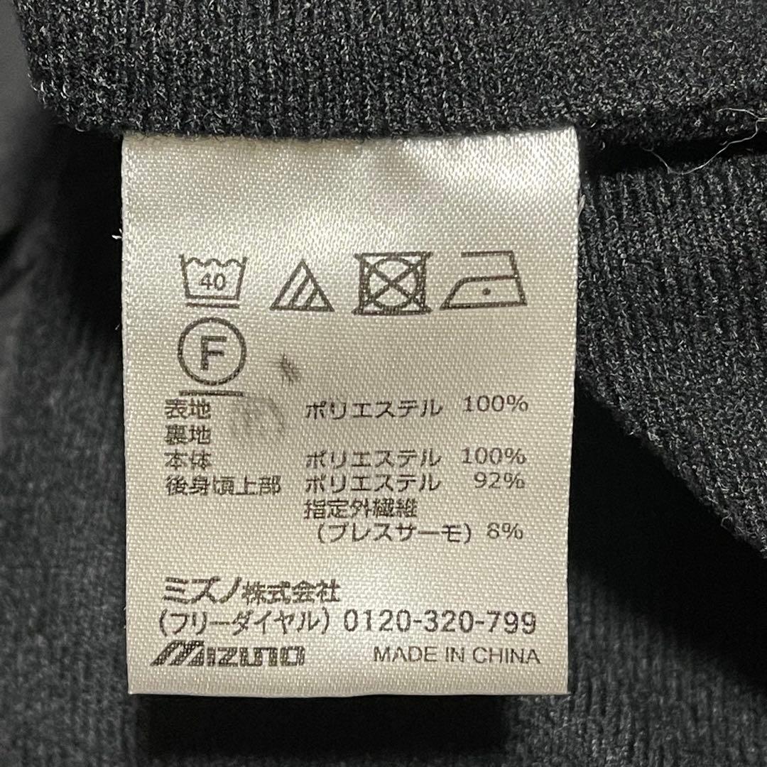 MIZUNO セットアップ ウィンドブレーカー 上下 ブレスサーモ ミズノ