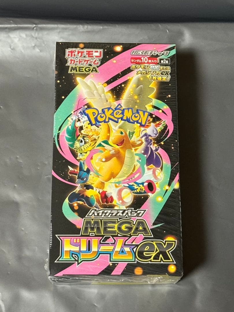 シュリンク付き　メガドリームex