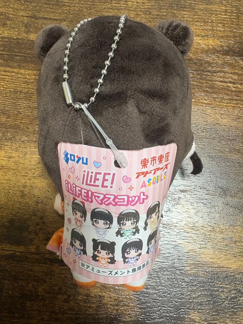 iLiFE! メイド ぬいぐるみマスコット 小熊まむ プライズ