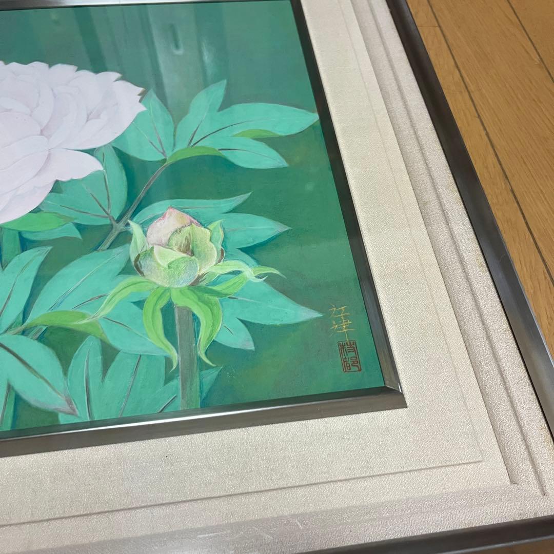 渋谷江津「牡丹」日本画 共シール 額装 師 :中村岳陵 日展会友 絵画 G