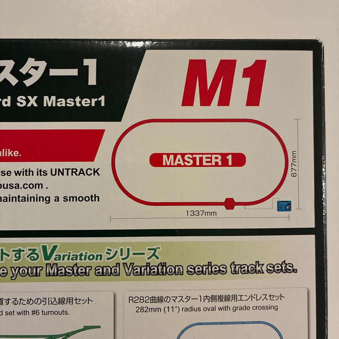 KATO ユニトラック エンドレス線路基本セット Nゲージ ＋おまけ駅舎ホーム