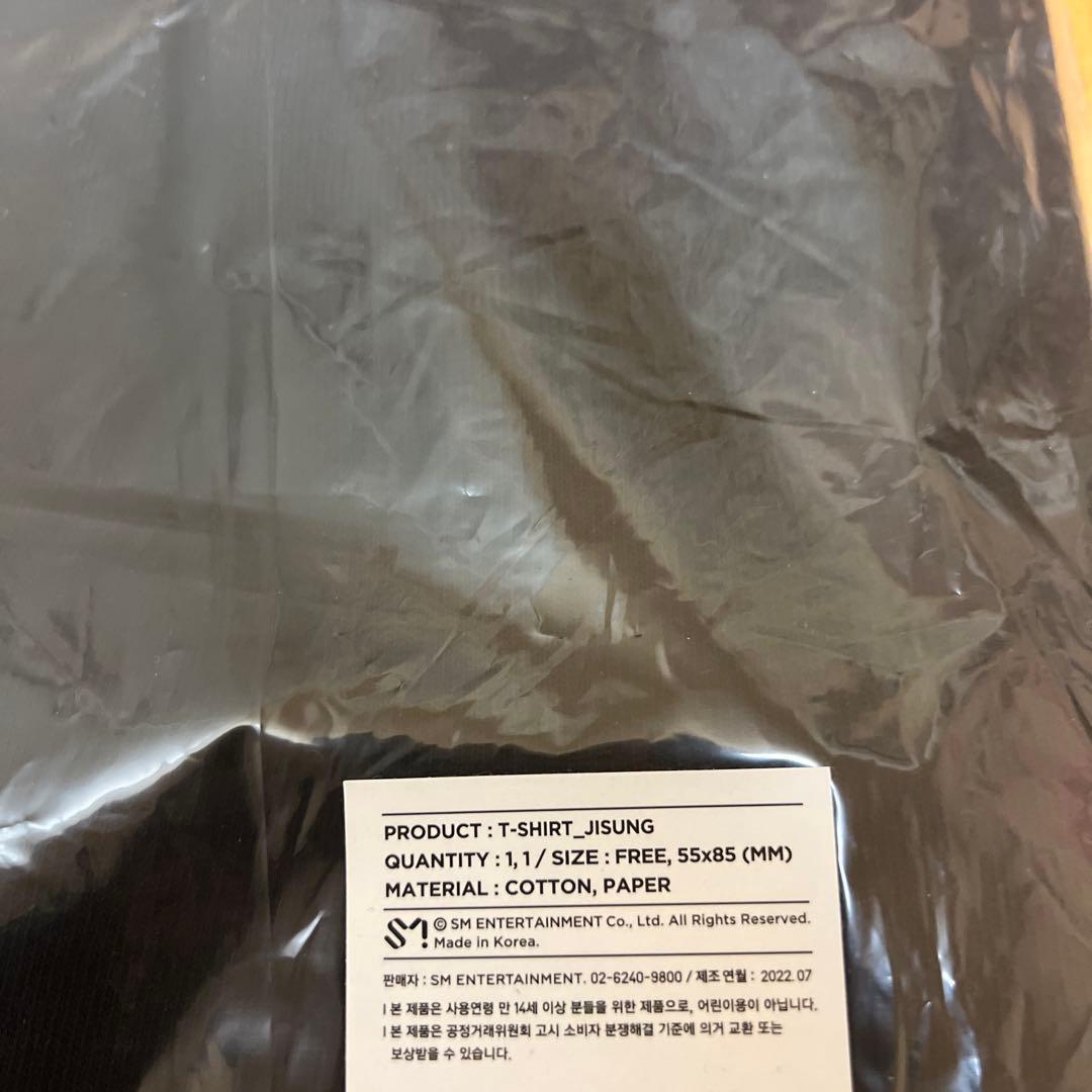 nctdream Tシャツ　beatabox md トレカ　チソン
