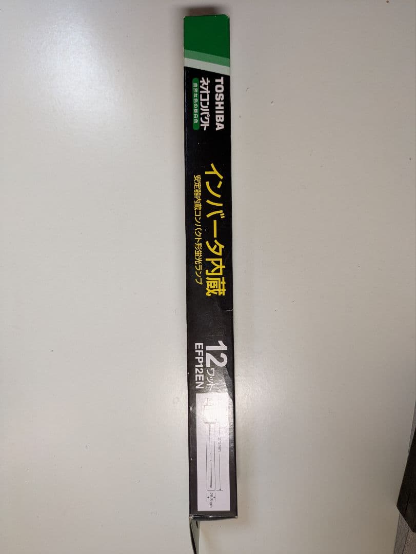未使用　東芝 ネオコンパクト EFP12EN 蛍光ランプ
