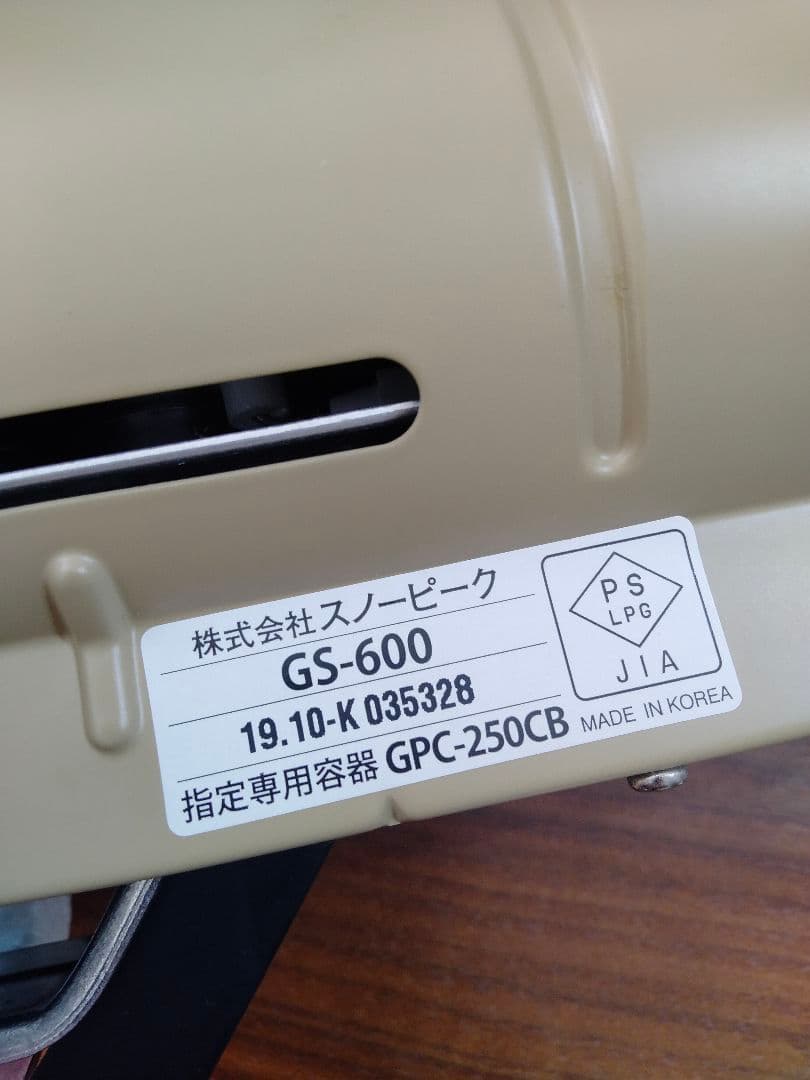 一度使用、 Peak  & CAMP バーナー (KH)2019